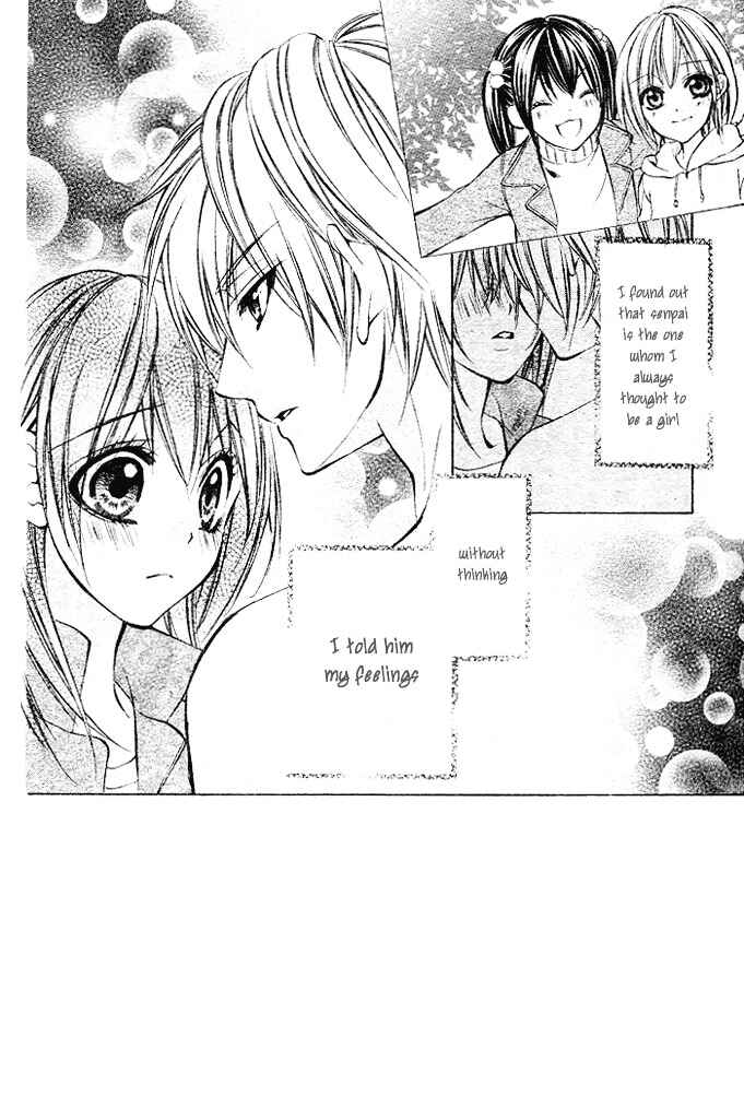 Page 2 Chapter 3 Oresama Ouji