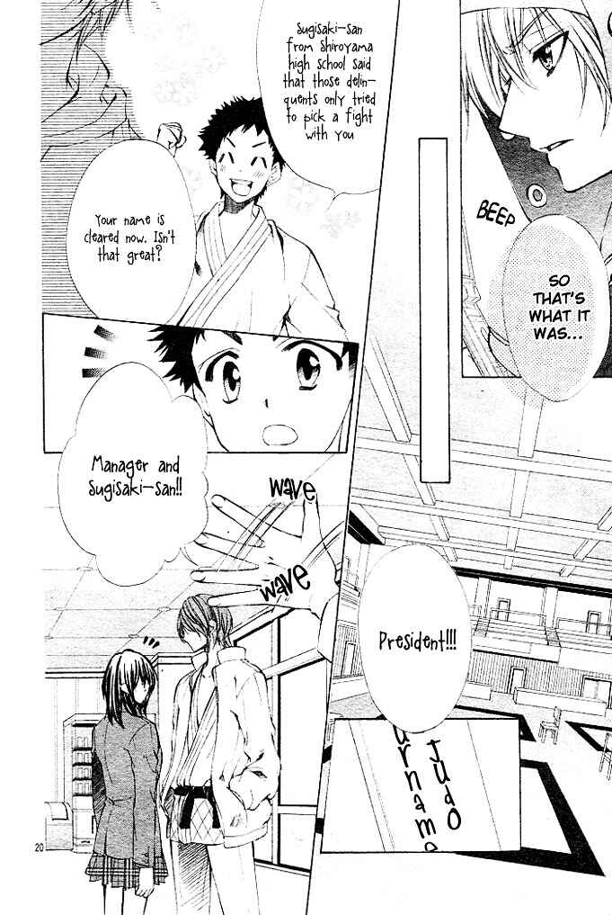 Page 20 Chapter 3 Oresama Ouji