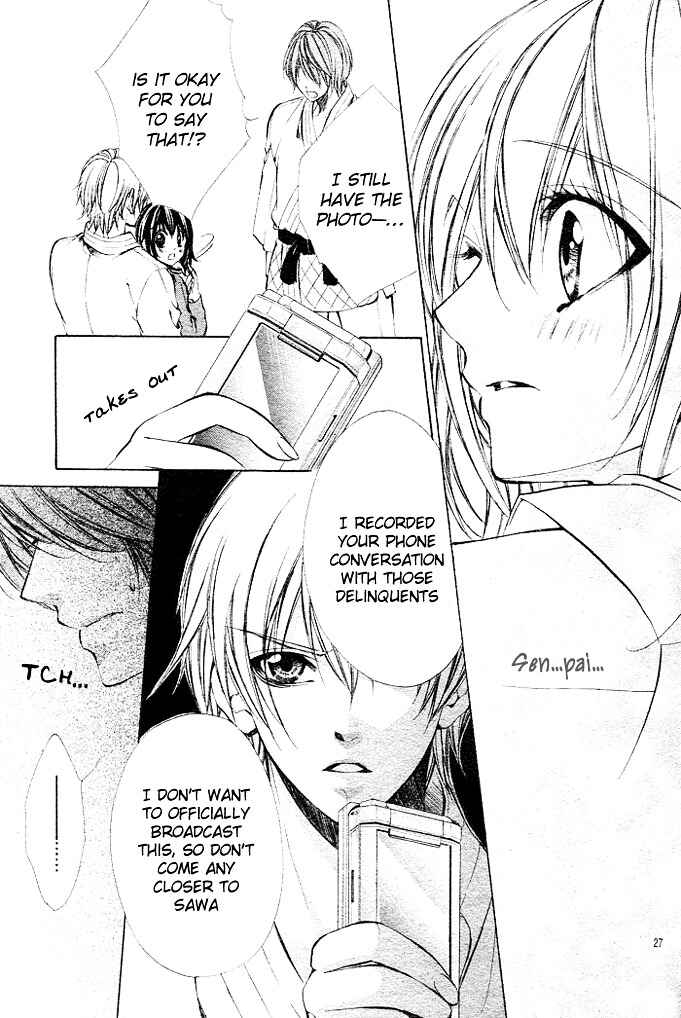 Page 27 Chapter 3 Oresama Ouji