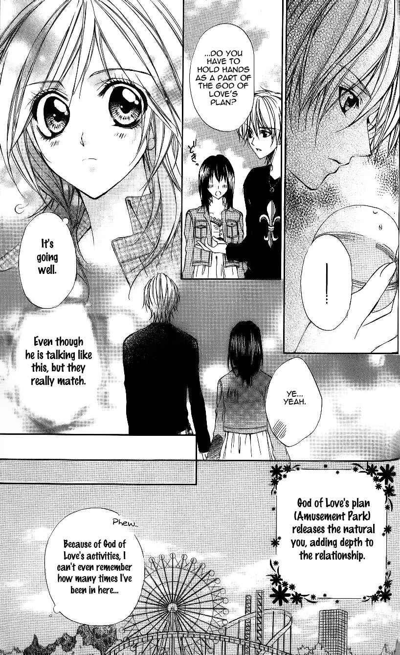 Page 13 Chapter 5 Oresama Ouji