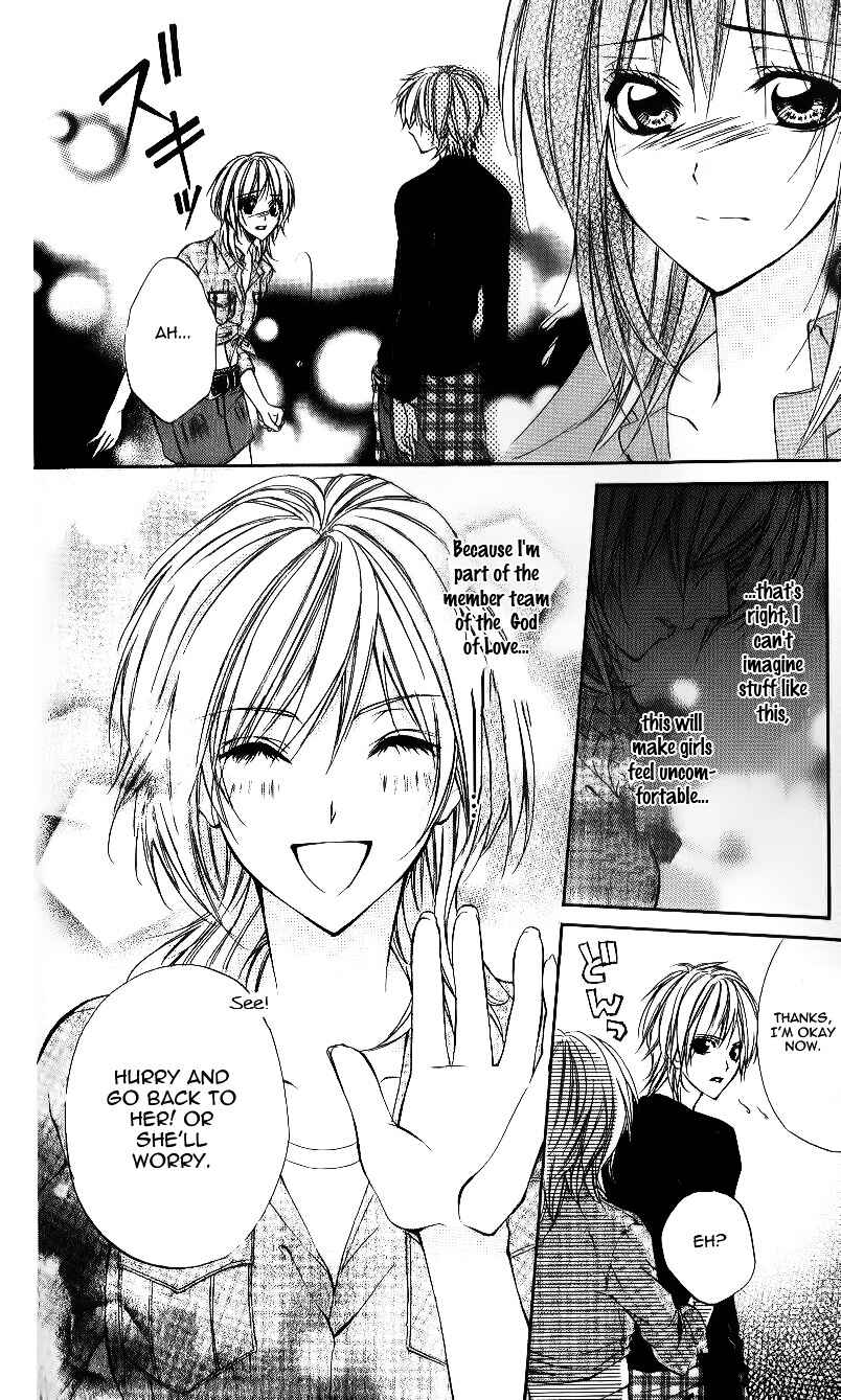 Page 25 Chapter 5 Oresama Ouji