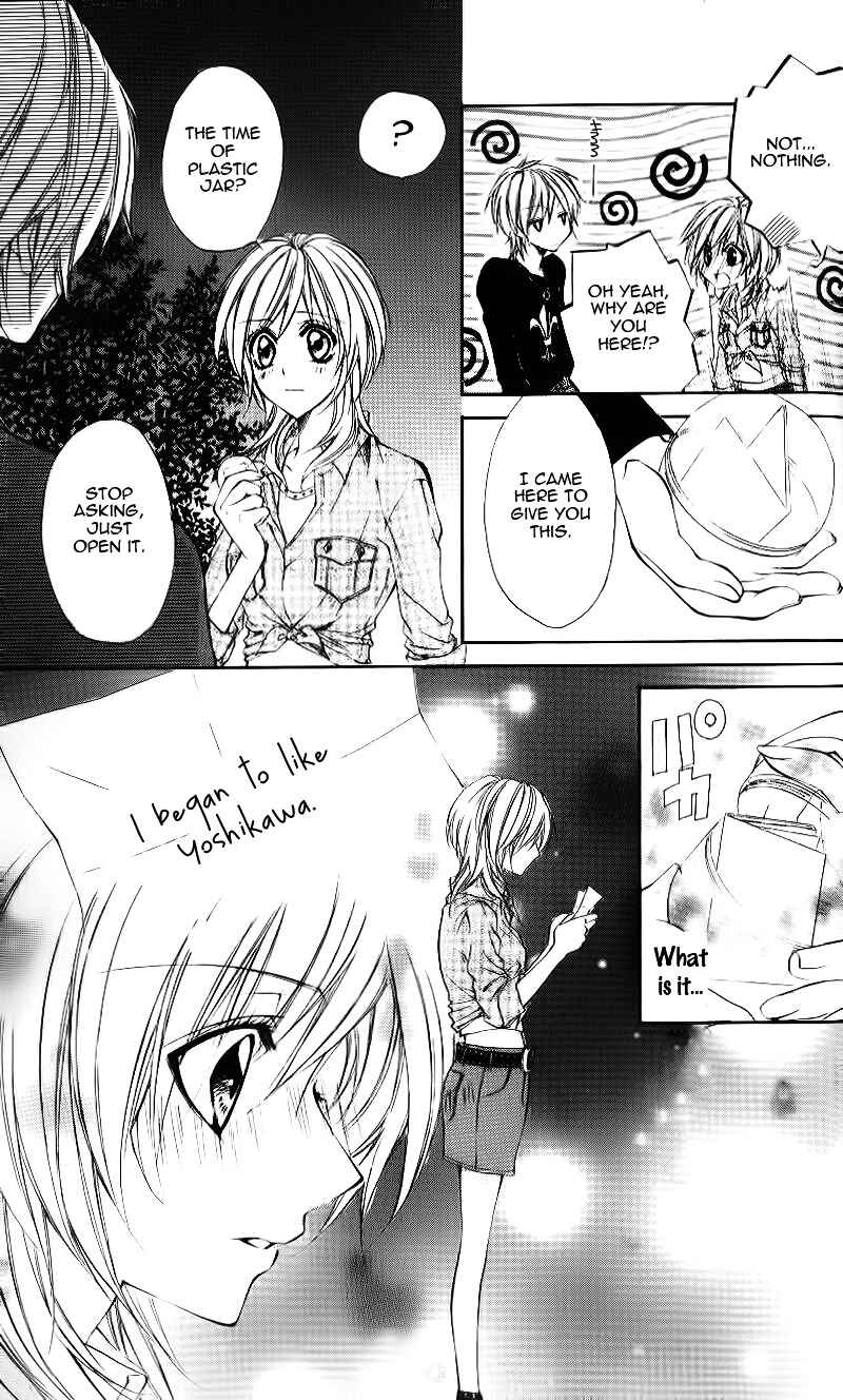 Page 30 Chapter 5 Oresama Ouji