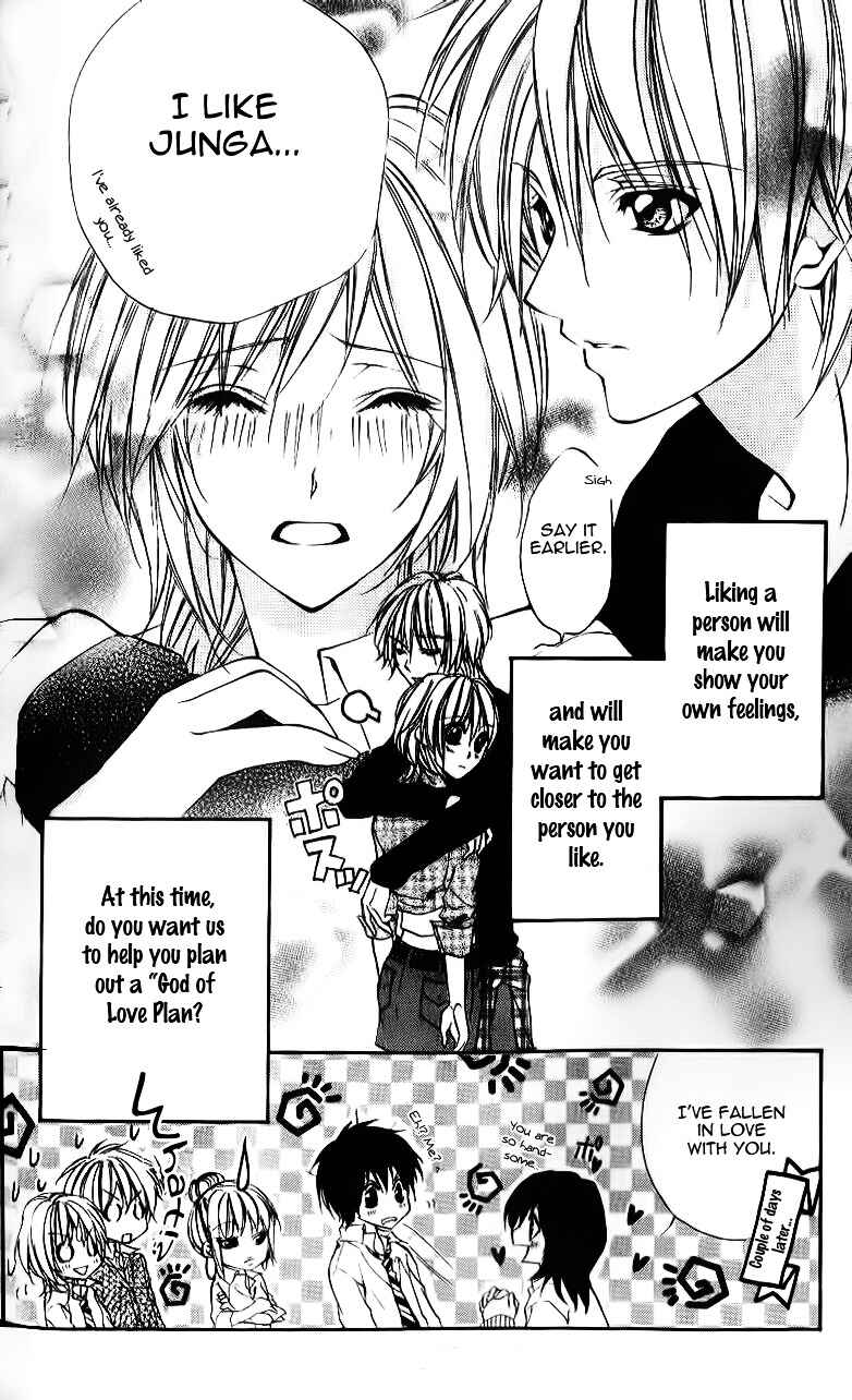 Page 33 Chapter 5 Oresama Ouji