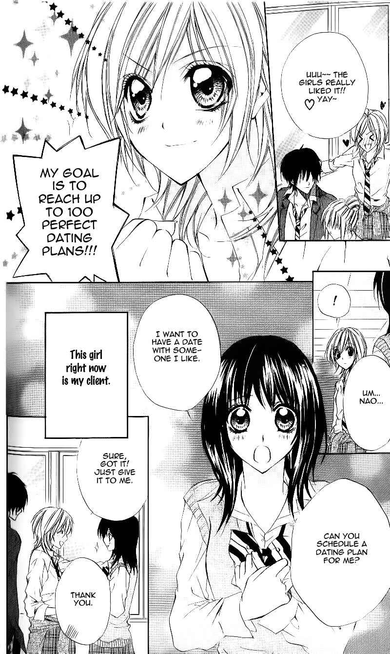 Page 5 Chapter 5 Oresama Ouji