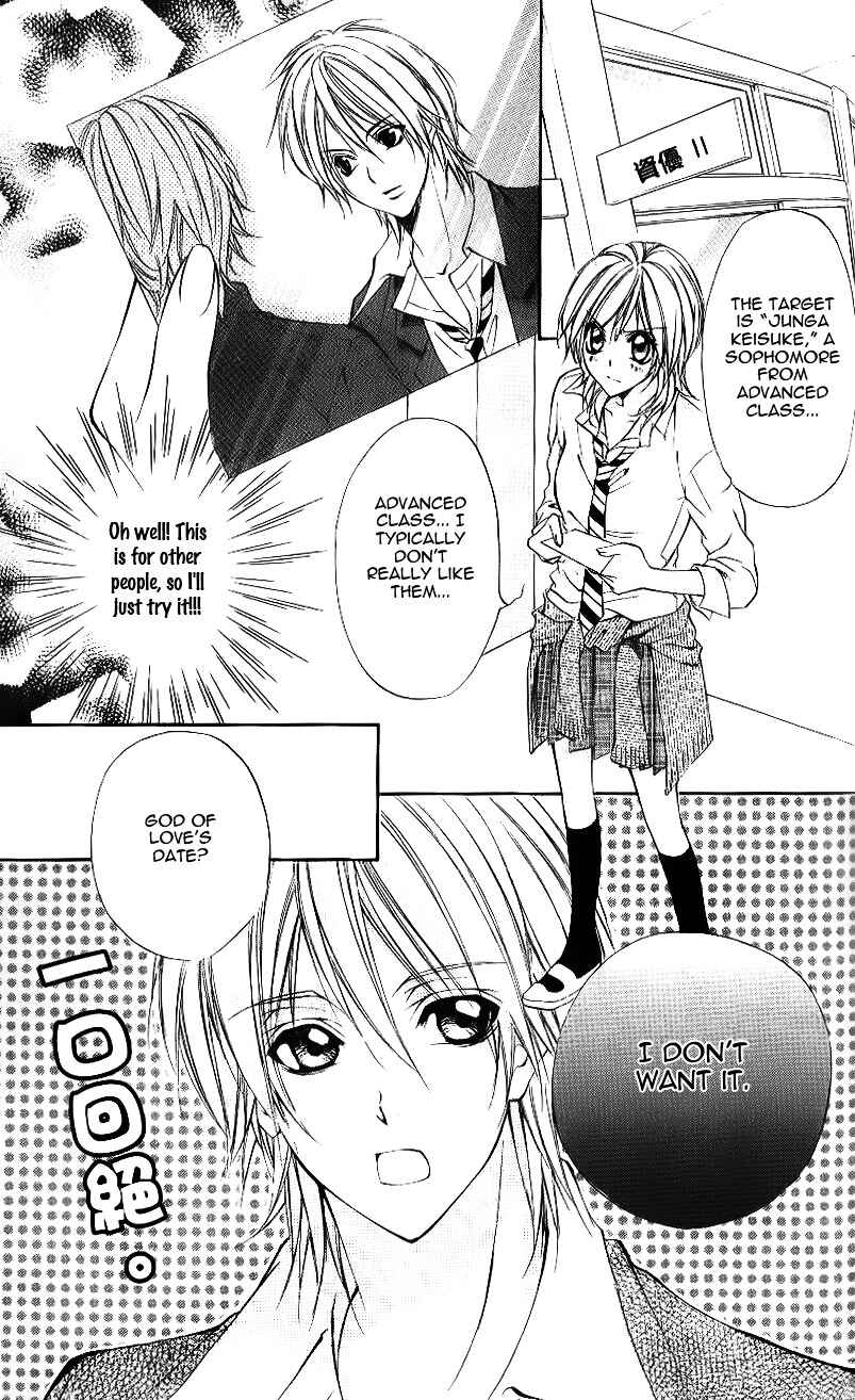 Page 6 Chapter 5 Oresama Ouji