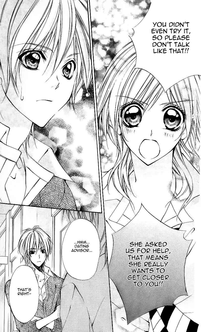 Page 8 Chapter 5 Oresama Ouji