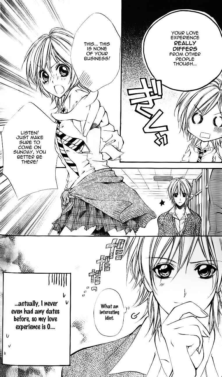 Page 9 Chapter 5 Oresama Ouji