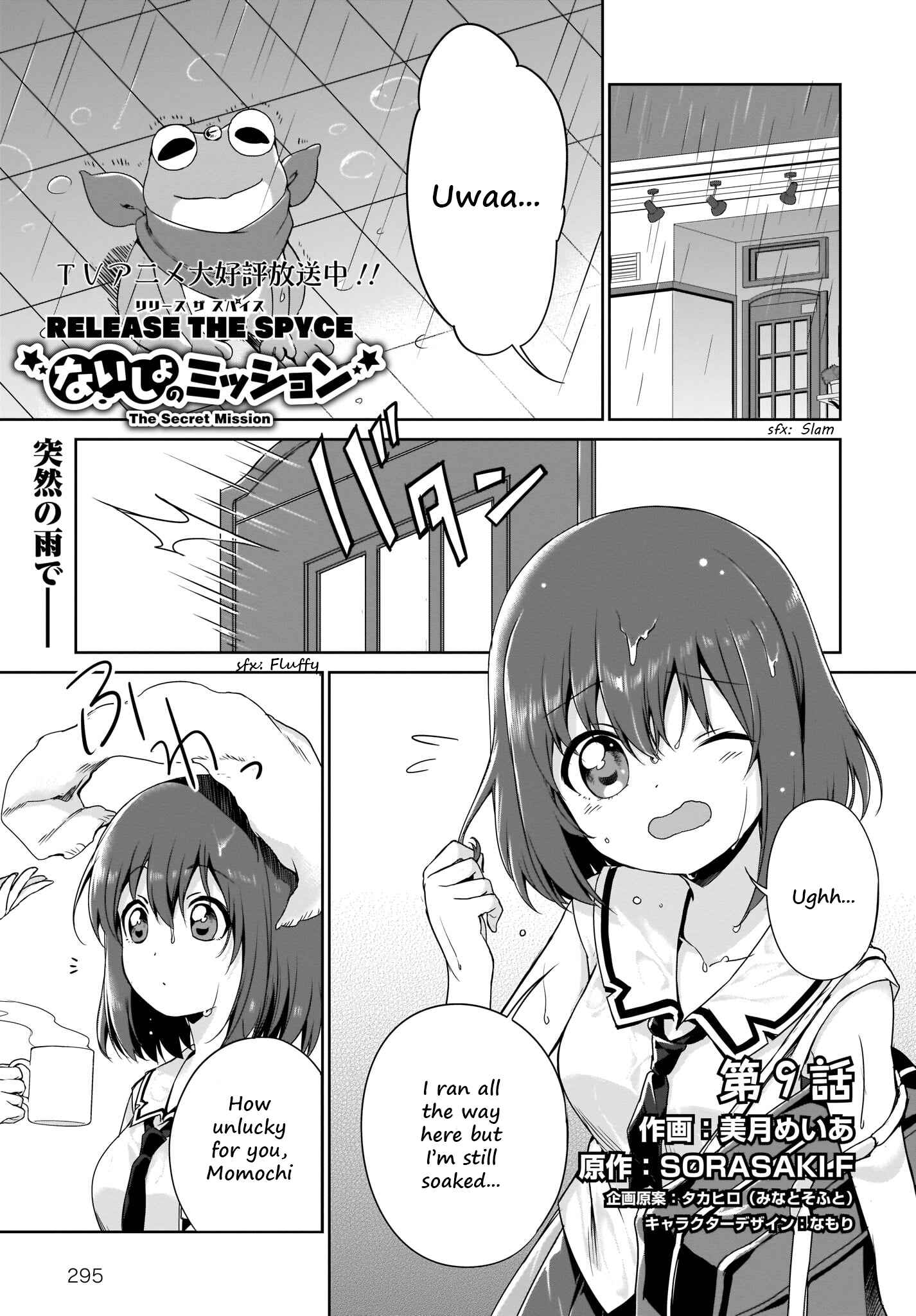 Page 1 Chapter 9 Release The Spyce: The Secret Mission
