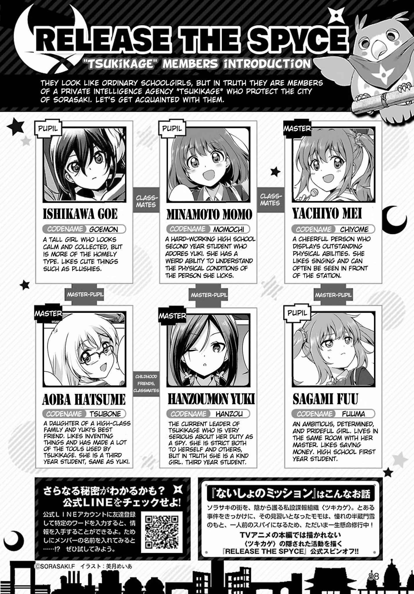 Page 1 Chapter 2 Release The Spyce: The Secret Mission