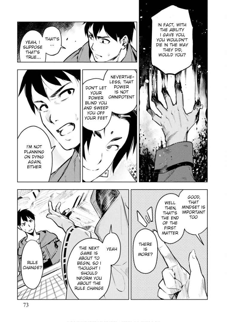 Page 22 Chapter 10 Deck Hitotsu de Isekai Tanbou
