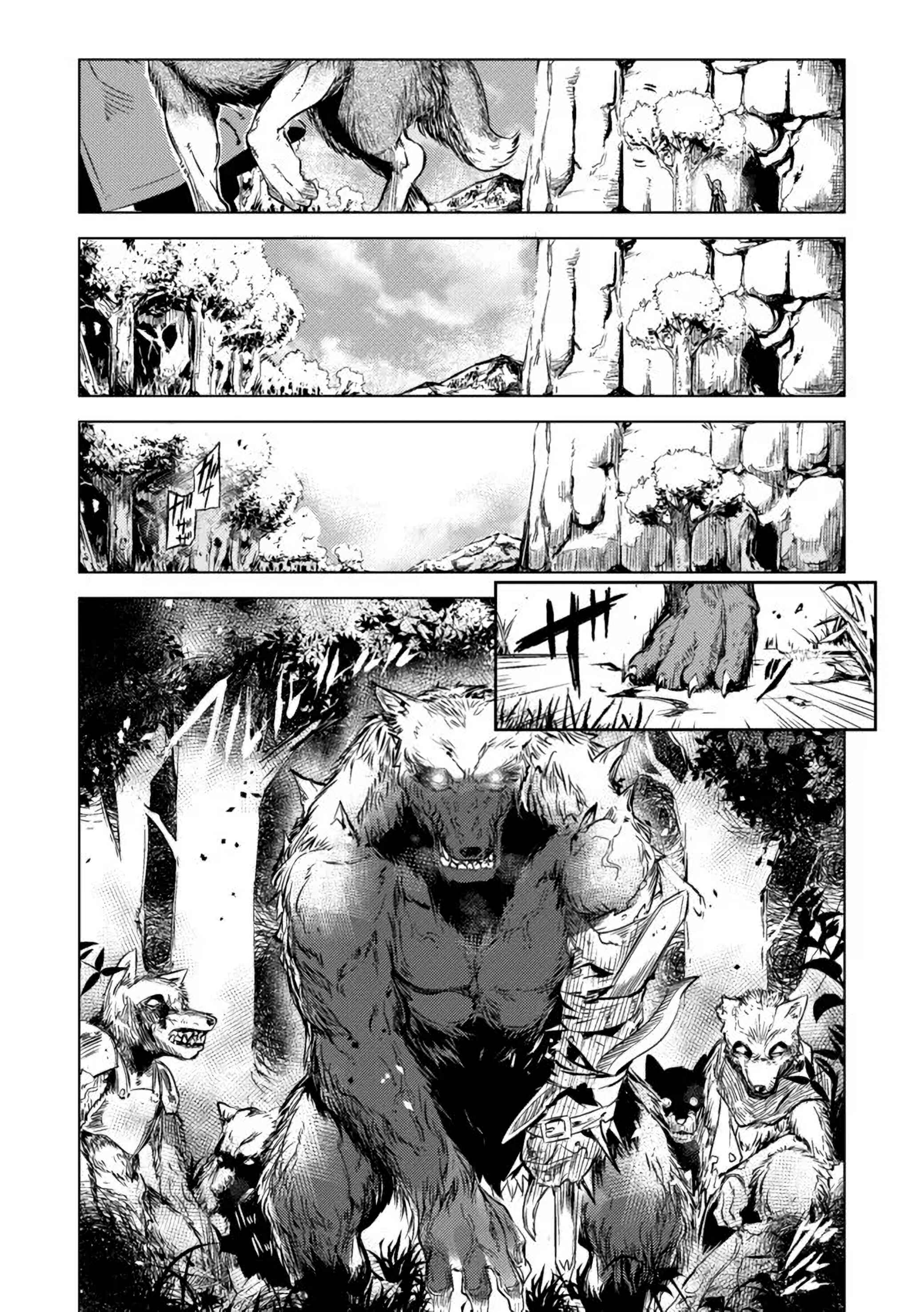 Page 17 Chapter 3.2 Deck Hitotsu de Isekai Tanbou