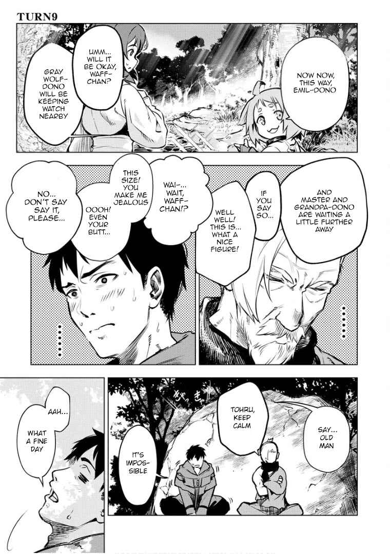 Page 2 Chapter 9 Deck Hitotsu de Isekai Tanbou