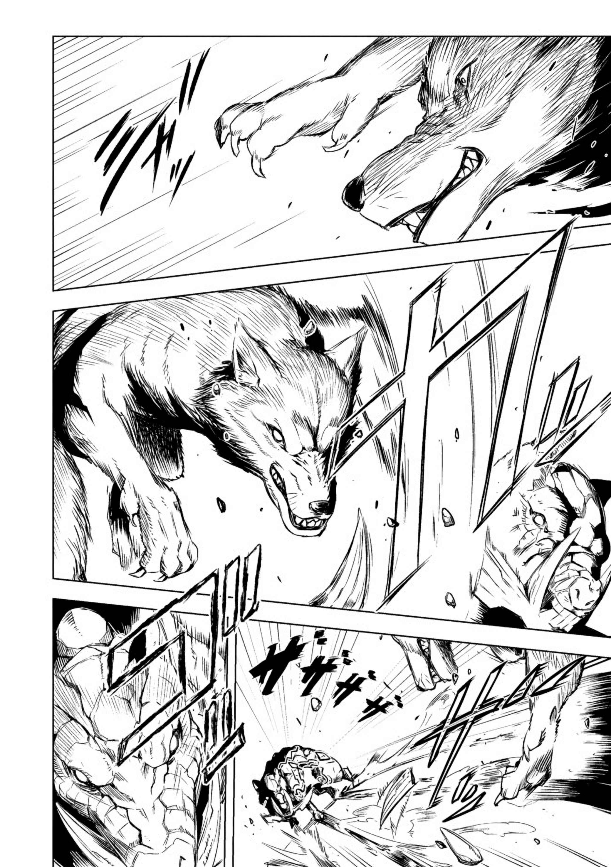 Page 3 Chapter 2.2 Deck Hitotsu de Isekai Tanbou