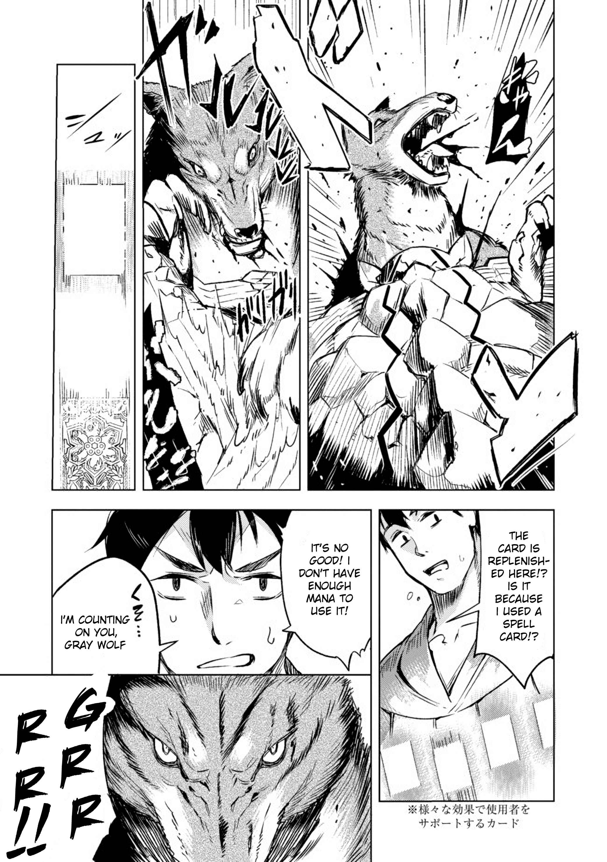 Page 4 Chapter 2.2 Deck Hitotsu de Isekai Tanbou