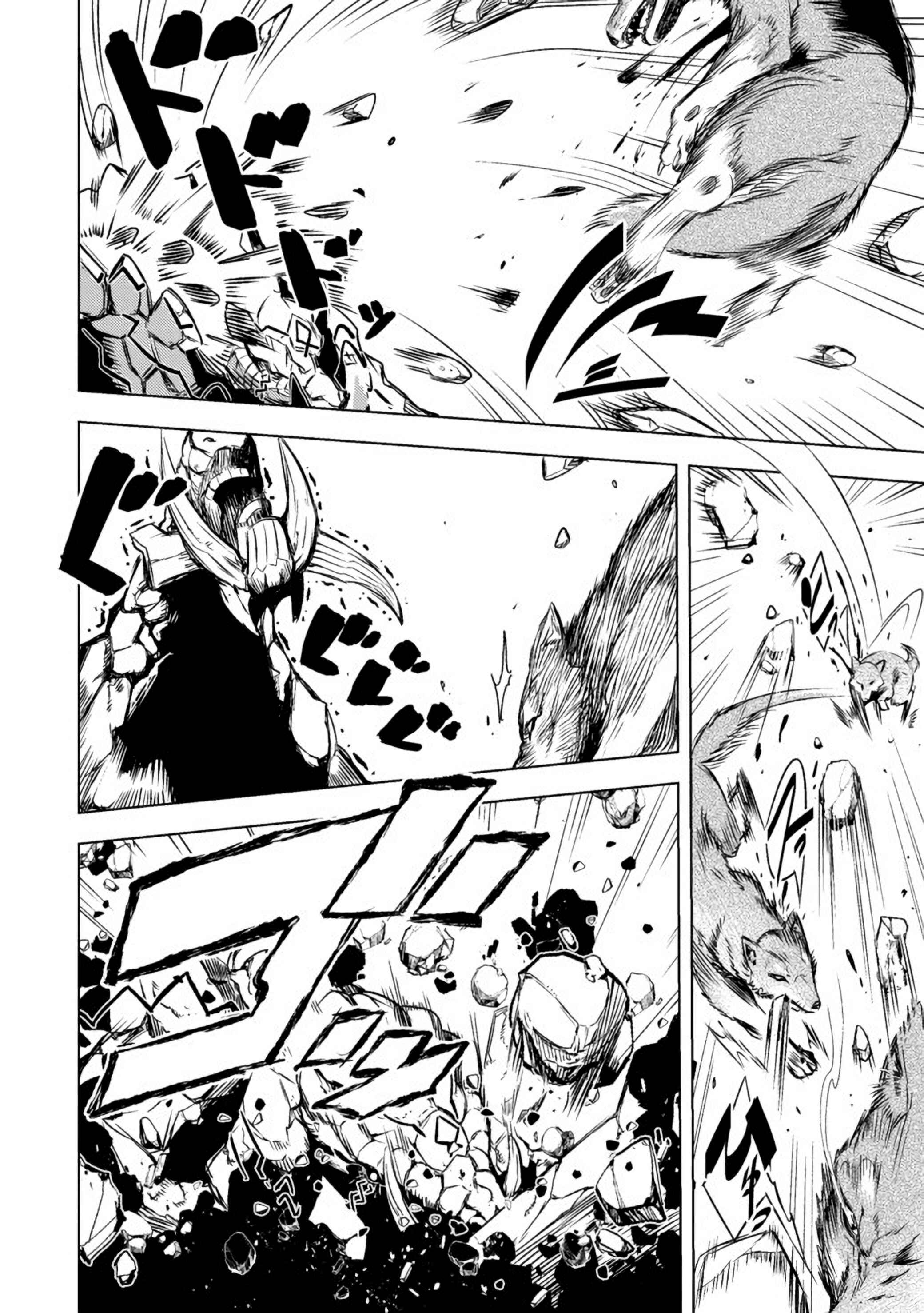 Page 5 Chapter 2.2 Deck Hitotsu de Isekai Tanbou