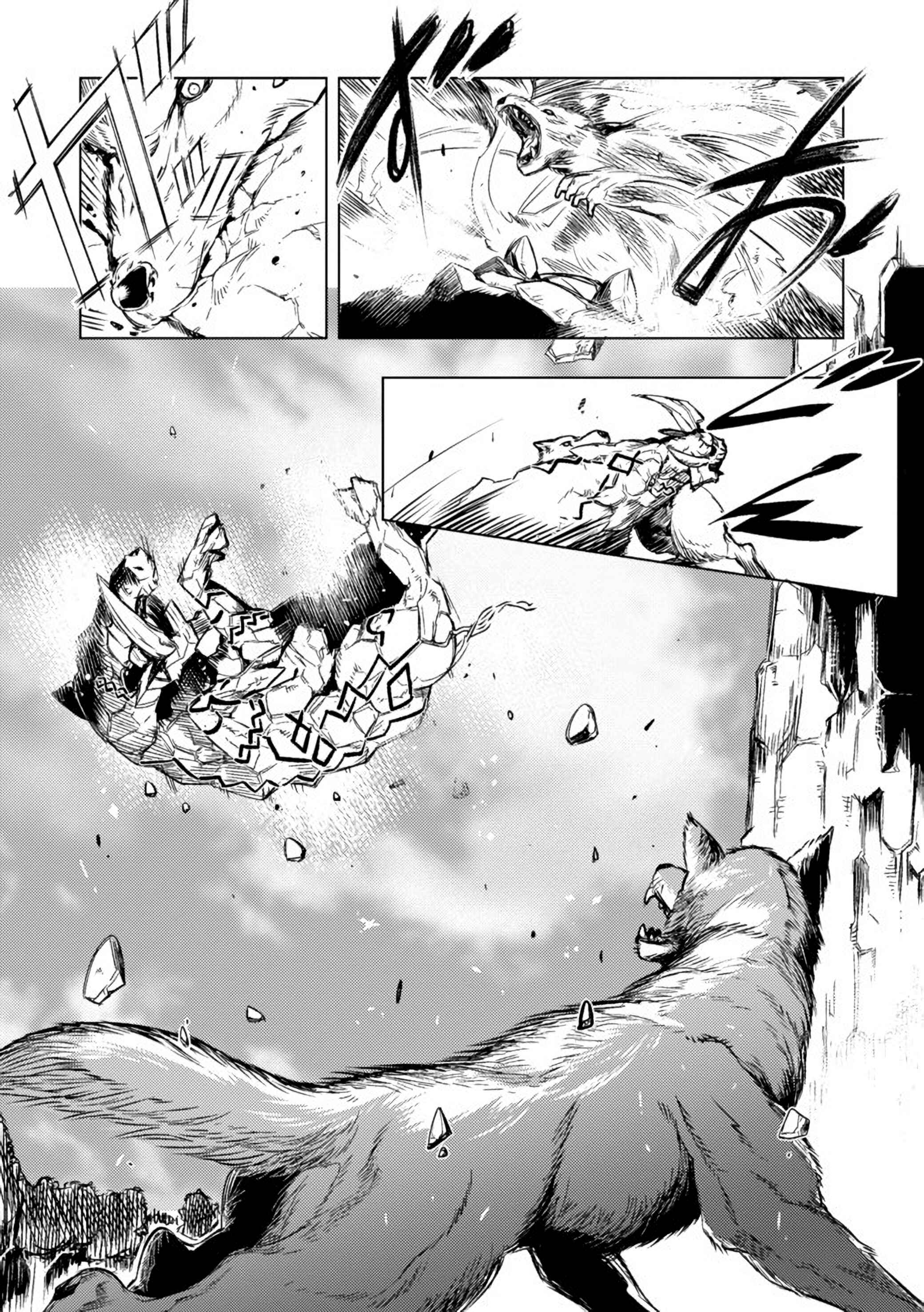 Page 6 Chapter 2.2 Deck Hitotsu de Isekai Tanbou