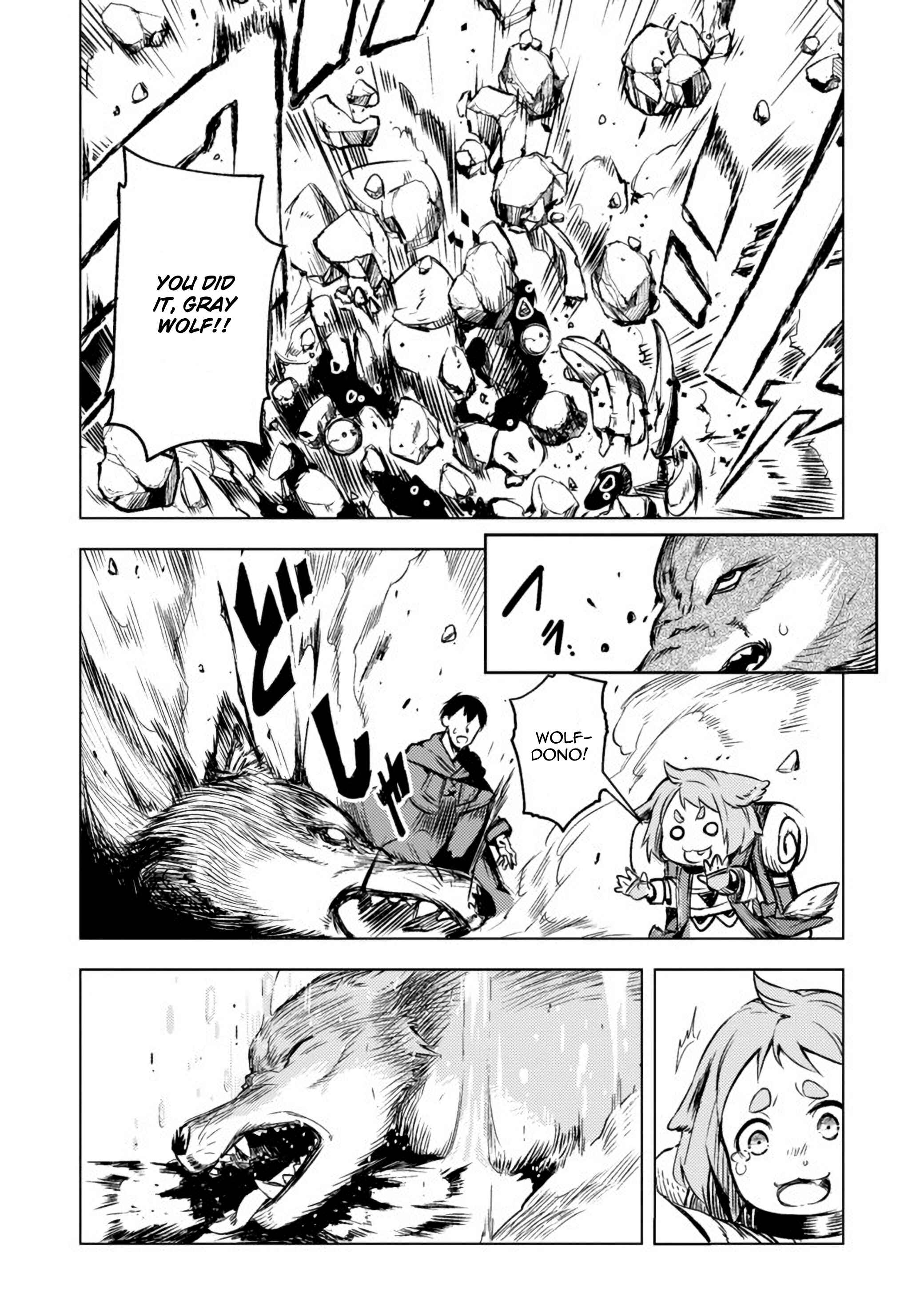Page 7 Chapter 2.2 Deck Hitotsu de Isekai Tanbou