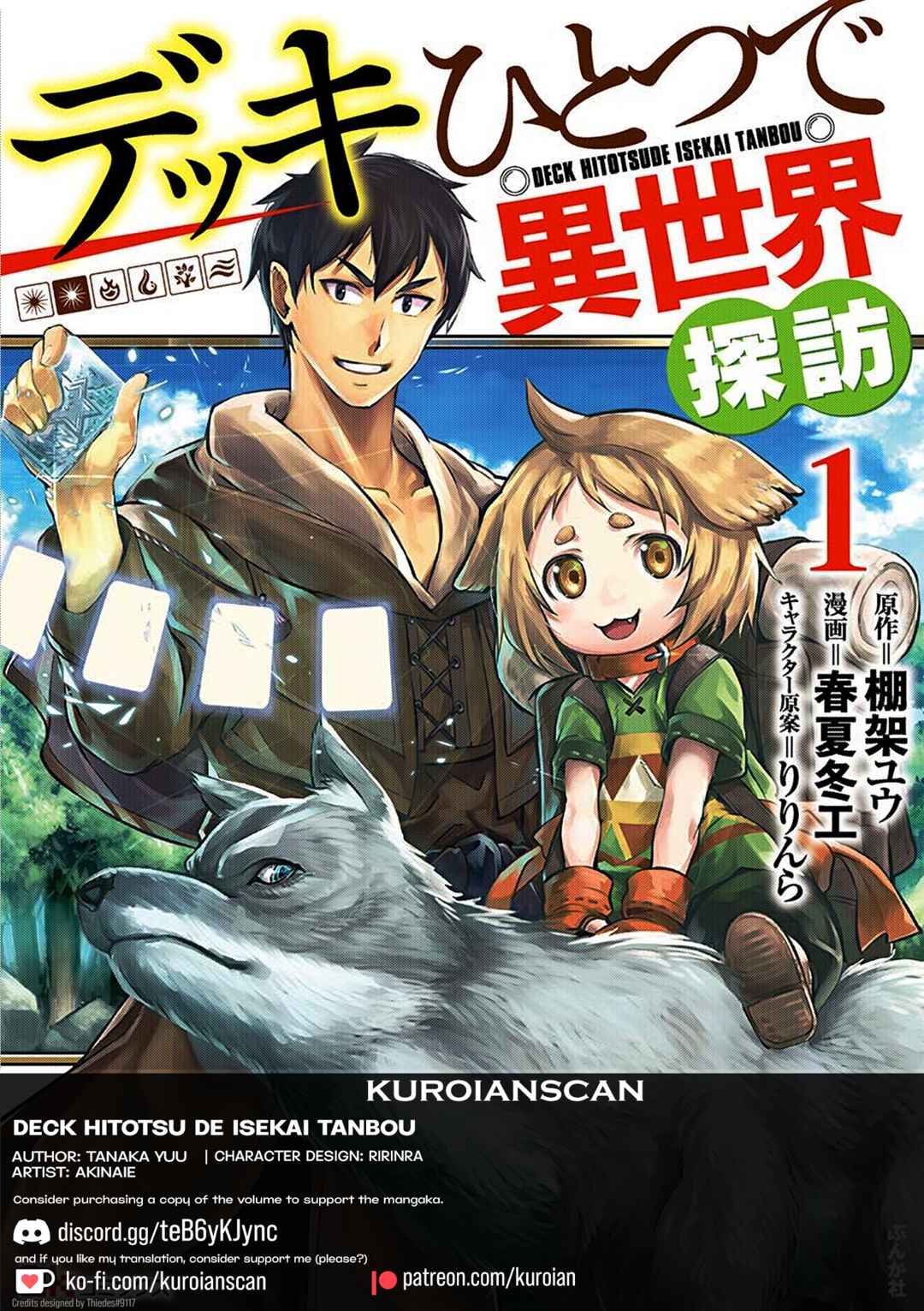 Page 1 Chapter 7 Deck Hitotsu de Isekai Tanbou
