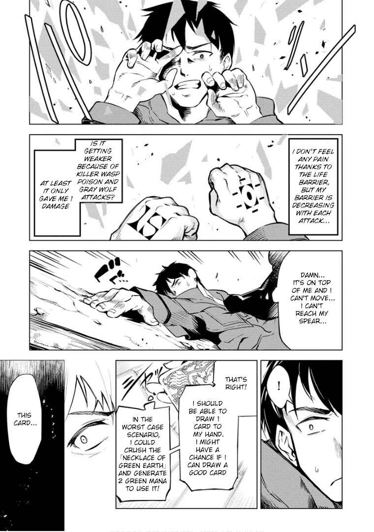 Page 4 Chapter 7 Deck Hitotsu de Isekai Tanbou