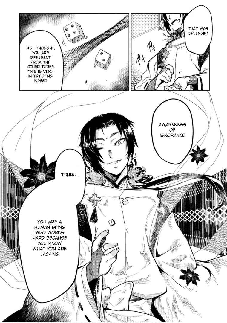 Page 13 Chapter 8 Deck Hitotsu de Isekai Tanbou