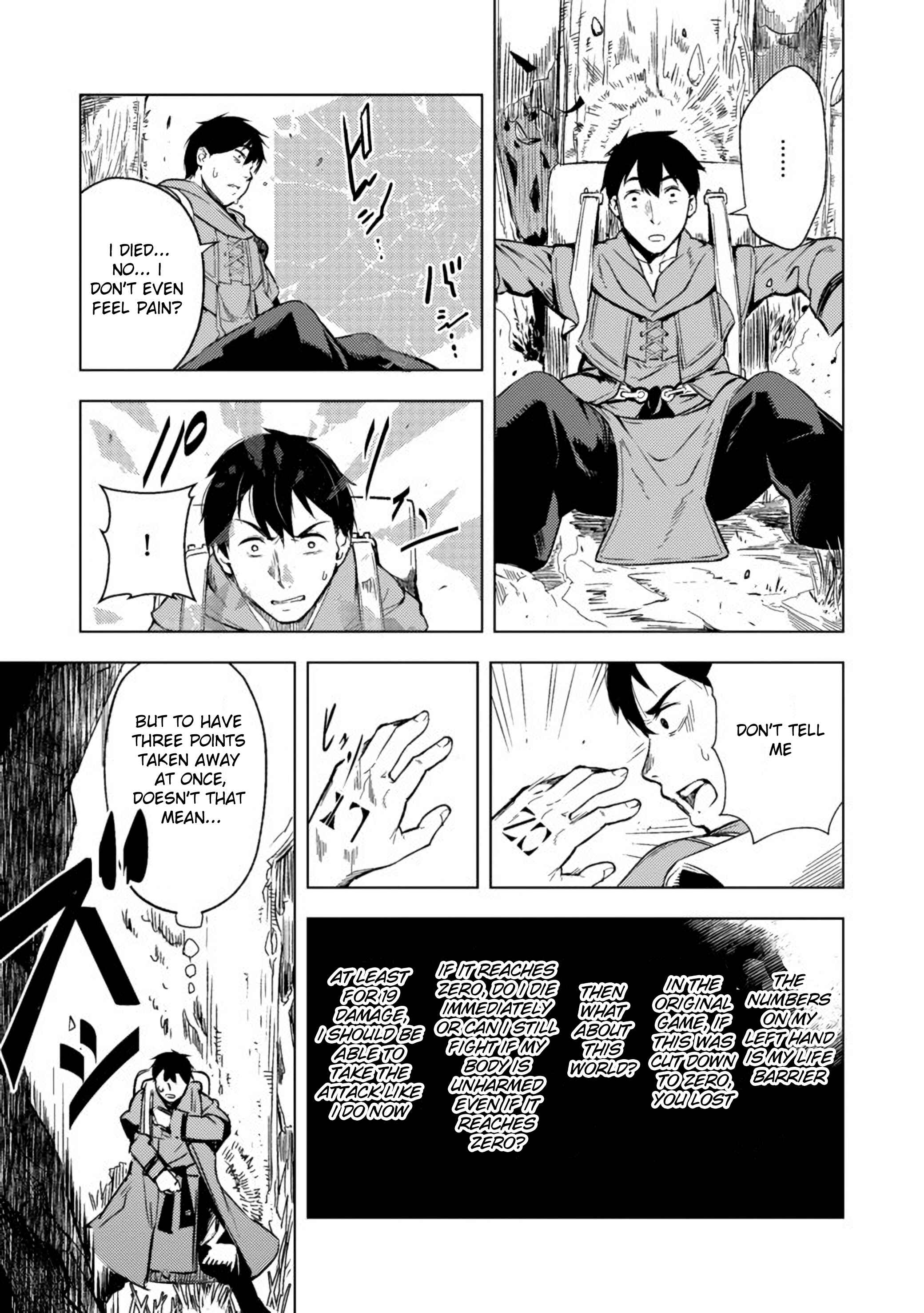 Page 11 Chapter 2.1 Deck Hitotsu de Isekai Tanbou