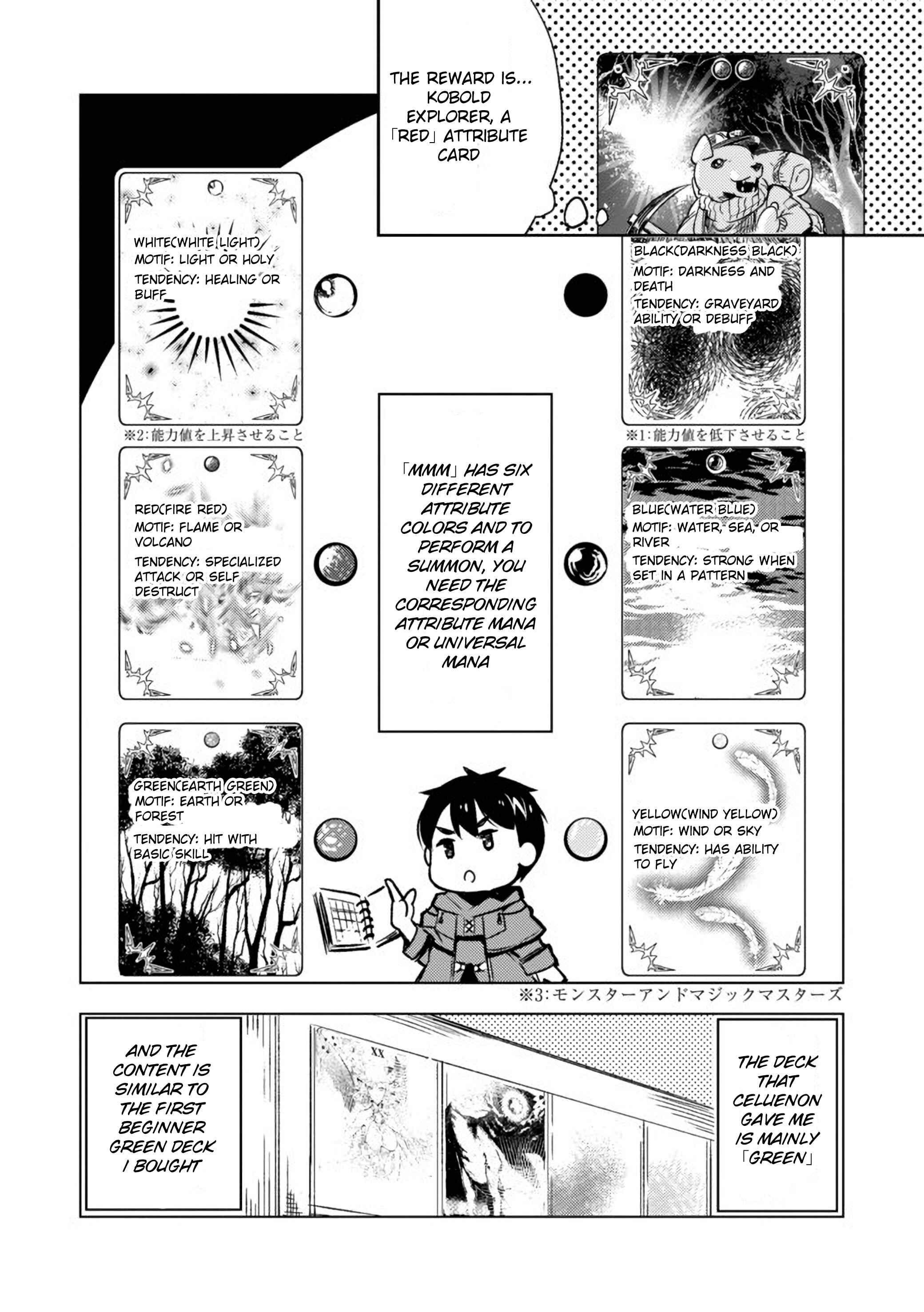 Page 7 Chapter 2.1 Deck Hitotsu de Isekai Tanbou