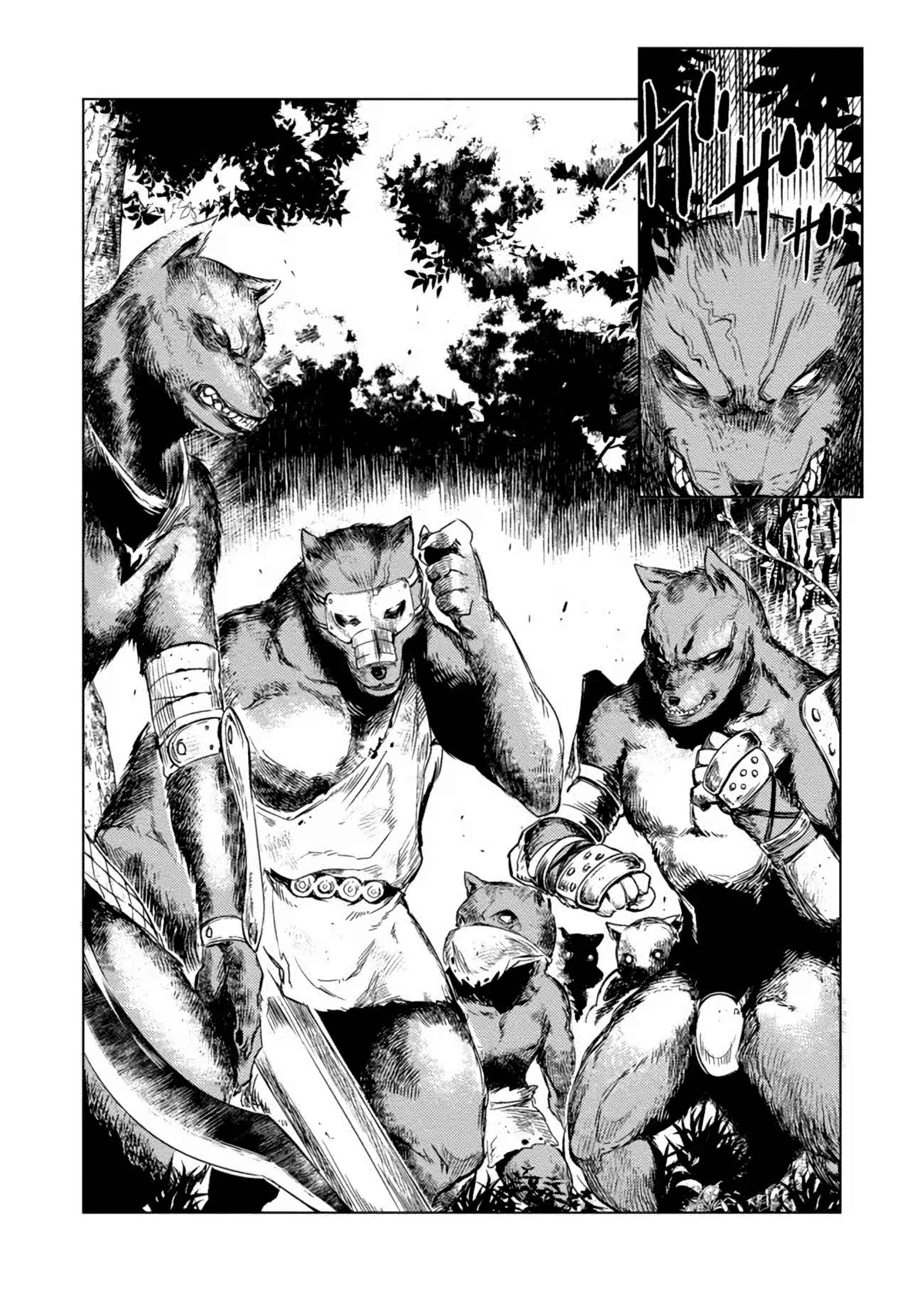 Page 6 Chapter 4.2 Deck Hitotsu de Isekai Tanbou