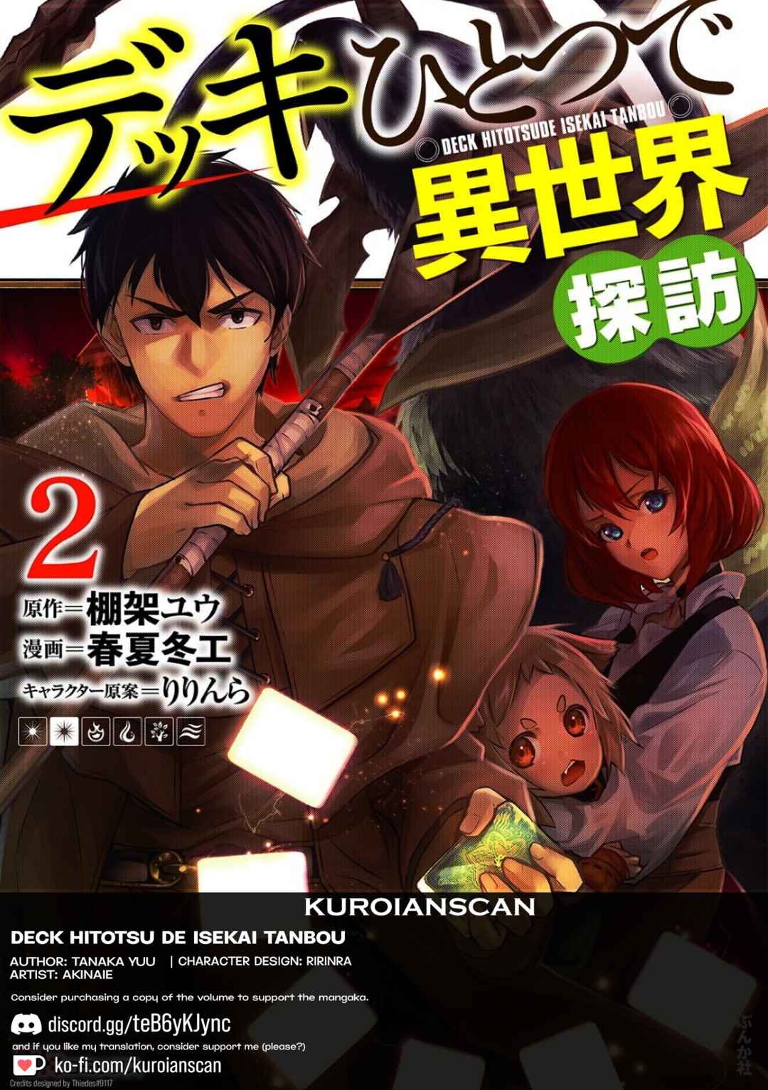 Page 1 Chapter 11 Deck Hitotsu de Isekai Tanbou