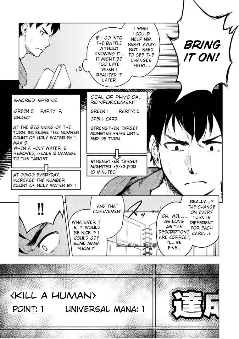Page 7 Chapter 11 Deck Hitotsu de Isekai Tanbou