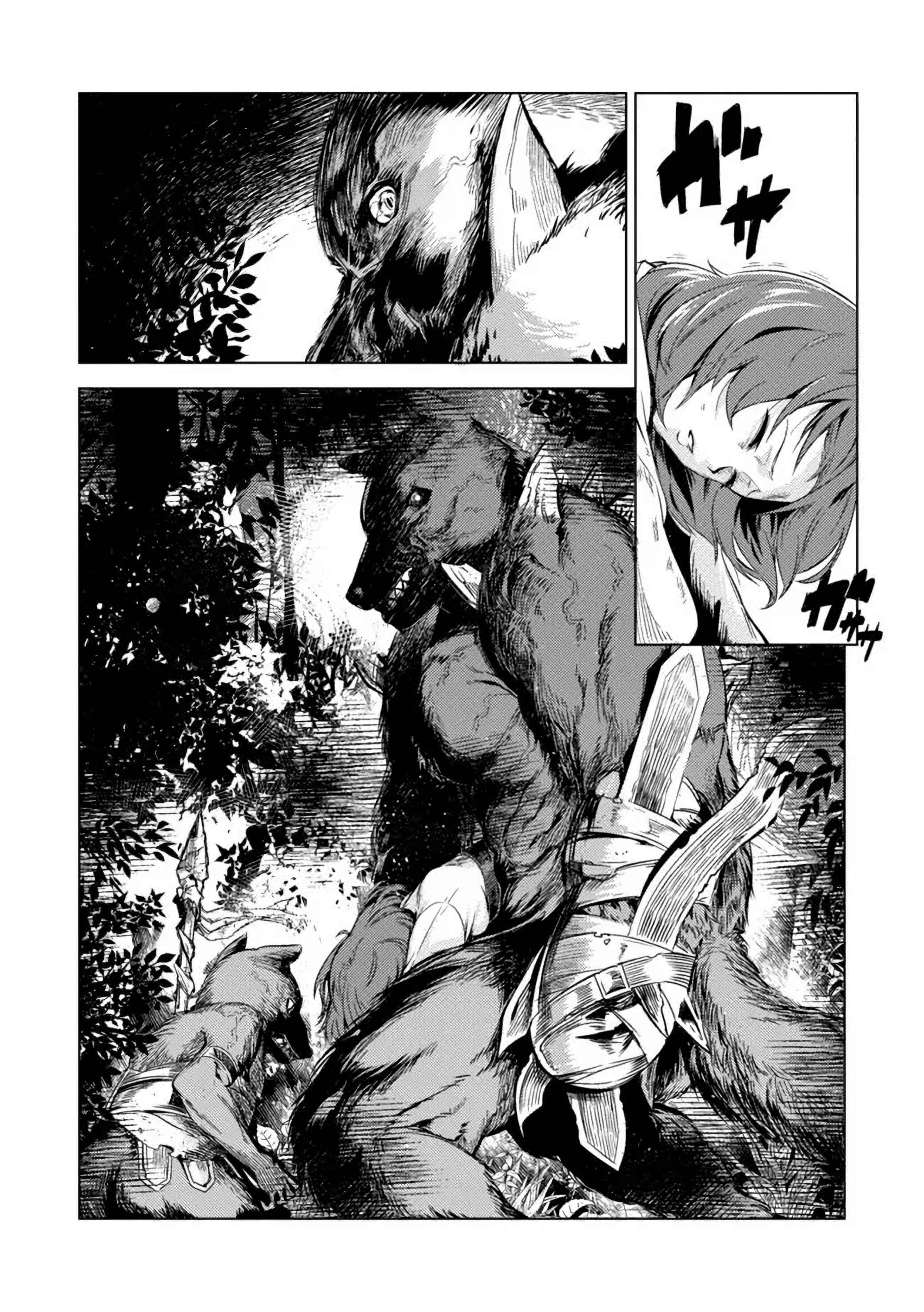 Page 13 Chapter 4.1 Deck Hitotsu de Isekai Tanbou