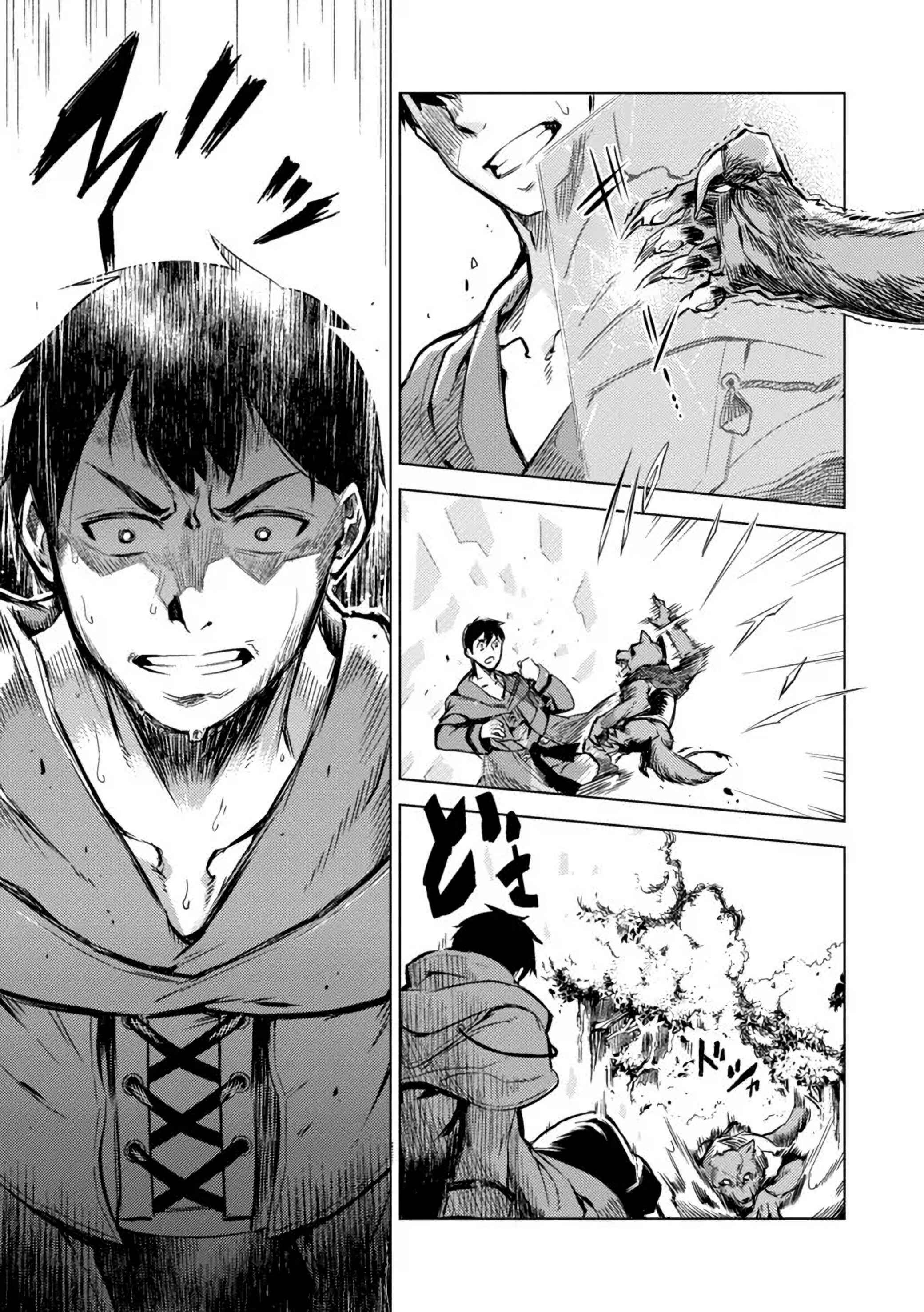 Page 6 Chapter 4.1 Deck Hitotsu de Isekai Tanbou