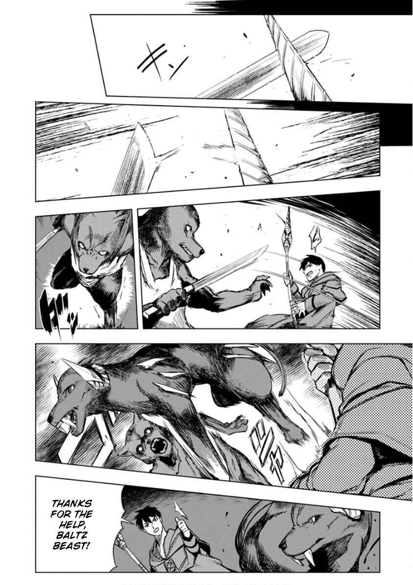 Page 13 Chapter 6 Deck Hitotsu de Isekai Tanbou