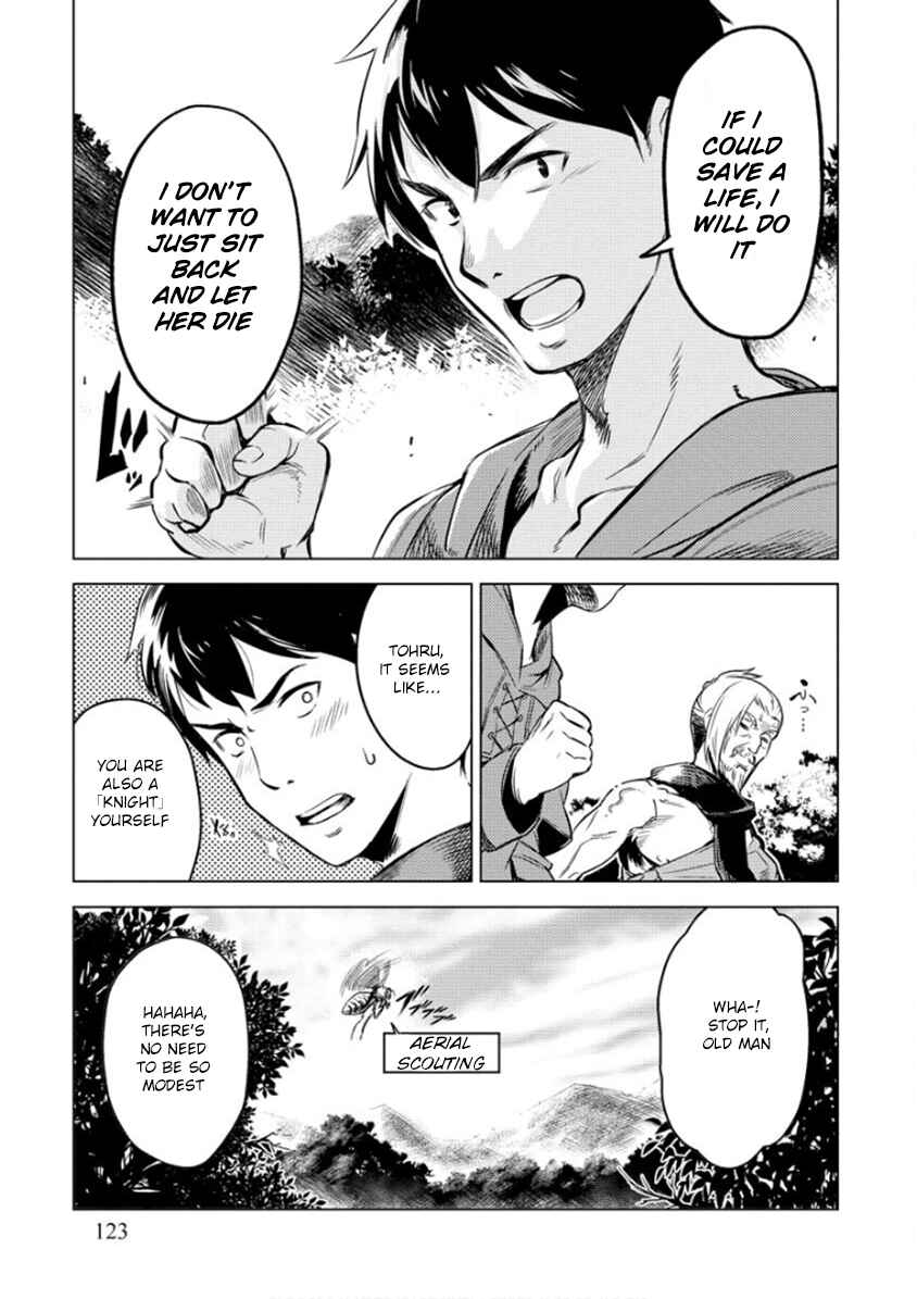 Page 2 Chapter 6 Deck Hitotsu de Isekai Tanbou