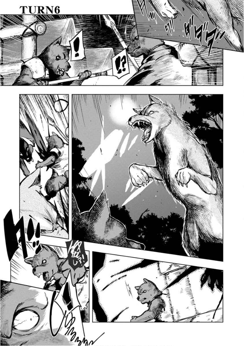 Page 6 Chapter 6 Deck Hitotsu de Isekai Tanbou