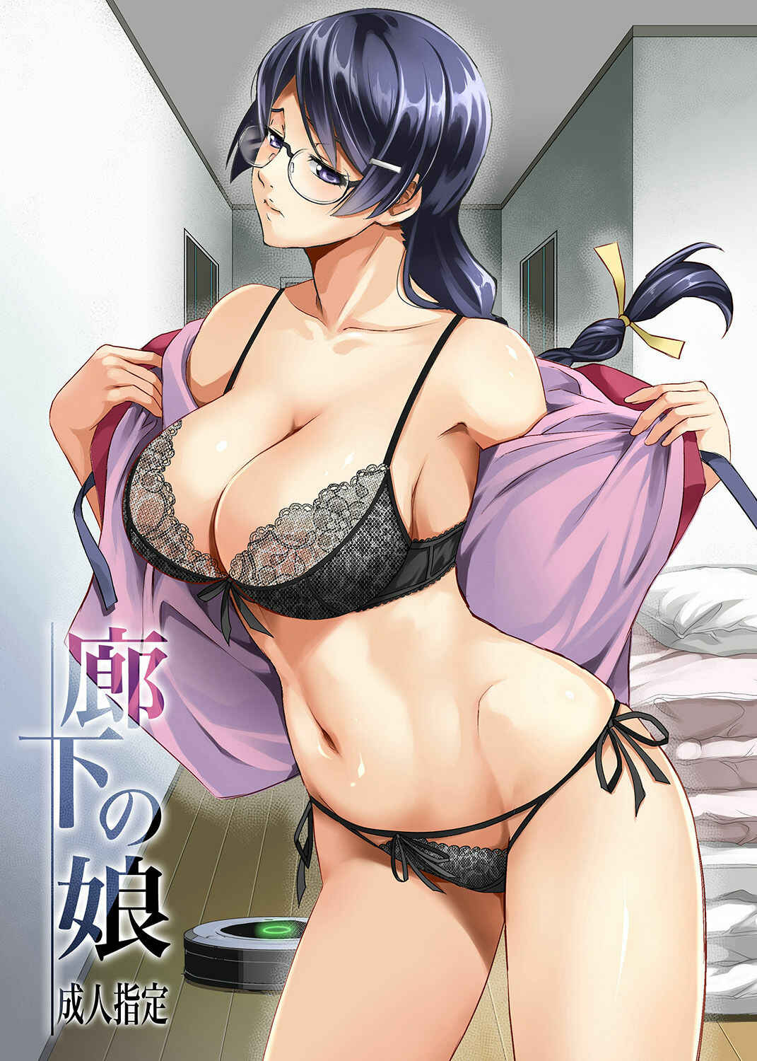 Page 1 Chapter 1 Bakemonogatari - Rouka no Musume (Doujinshi)