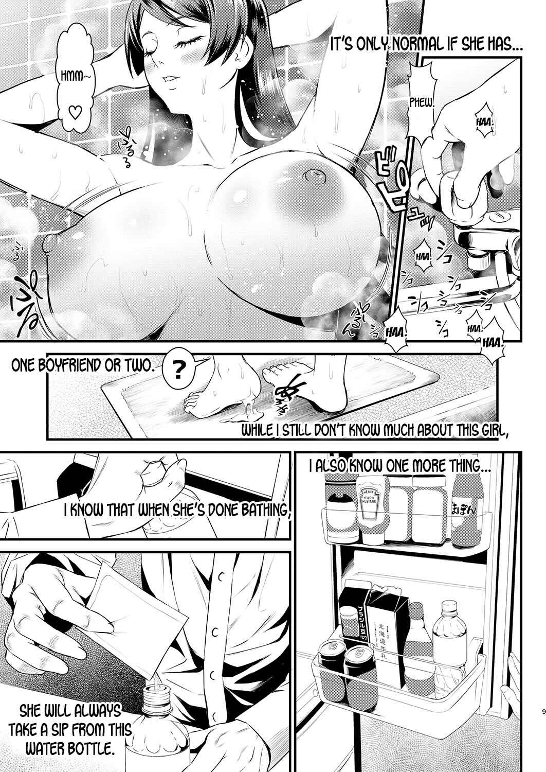 Page 9 Chapter 1 Bakemonogatari - Rouka no Musume (Doujinshi)