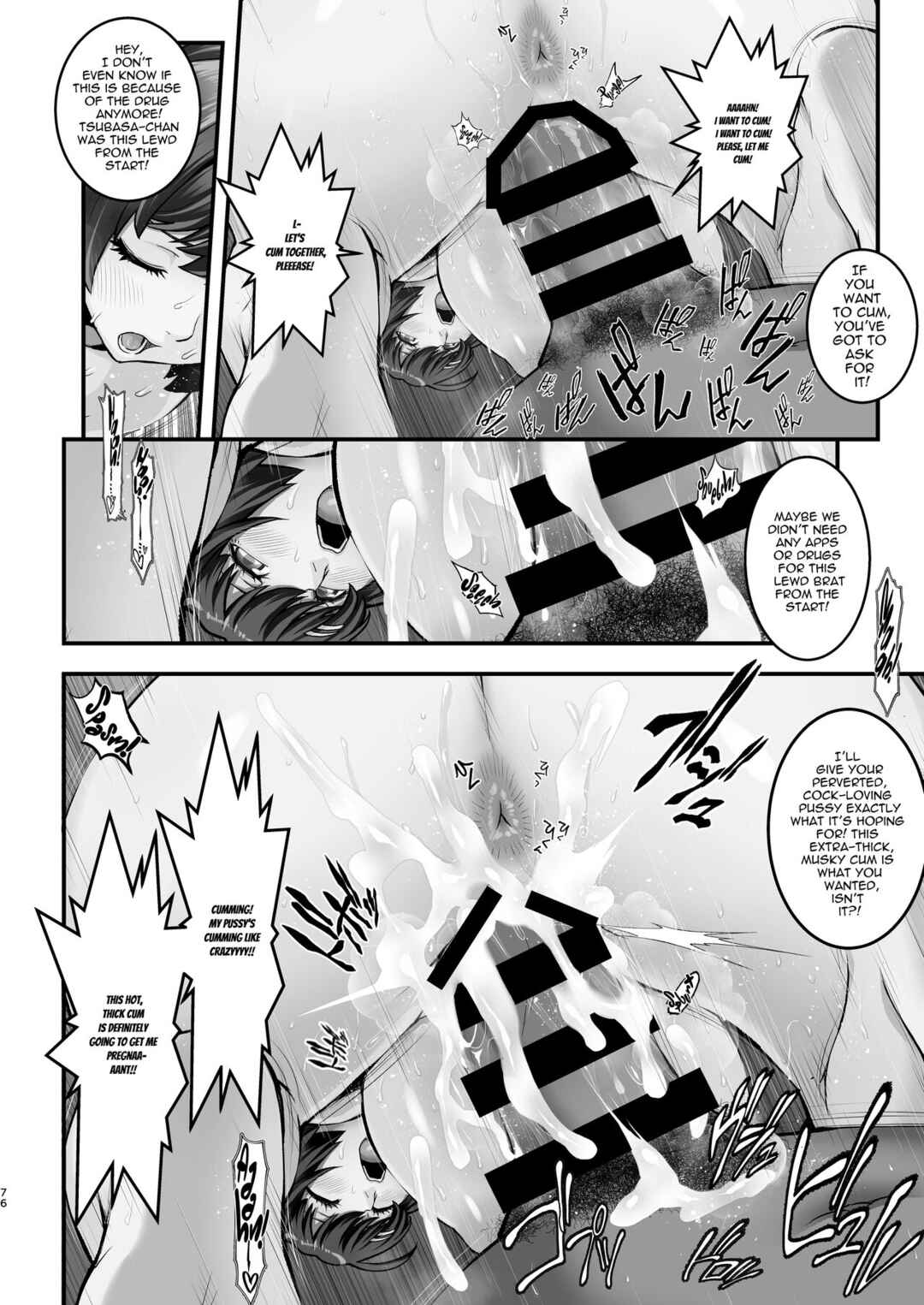 Page 76 Chapter 4 Bakemonogatari - Rouka no Musume (Doujinshi)