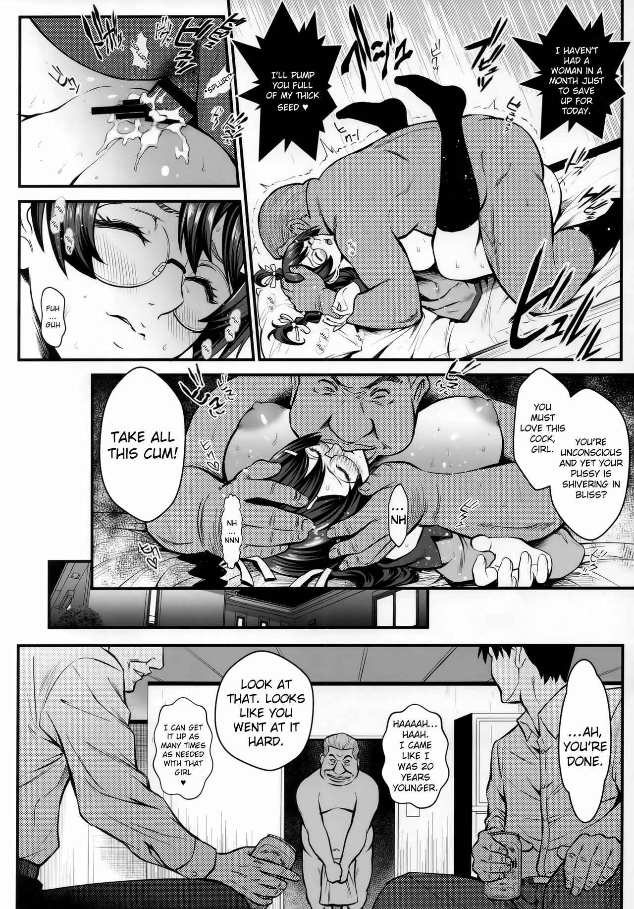 Page 19 Chapter 2 Bakemonogatari - Rouka no Musume (Doujinshi)
