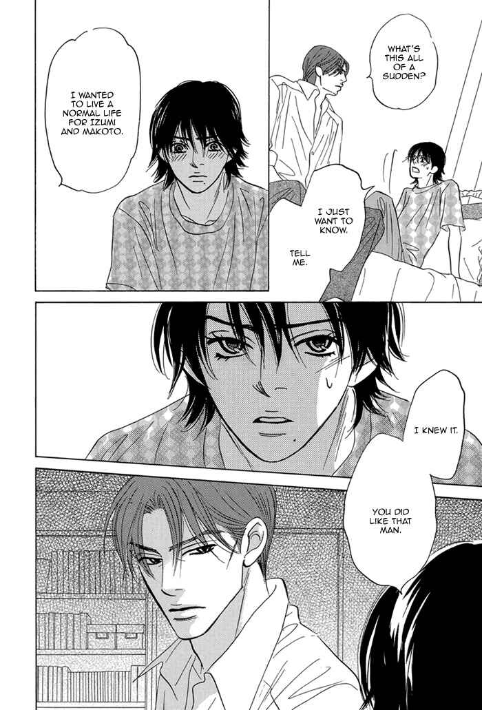 Page 14 Chapter 4 Aiso Tsukashi