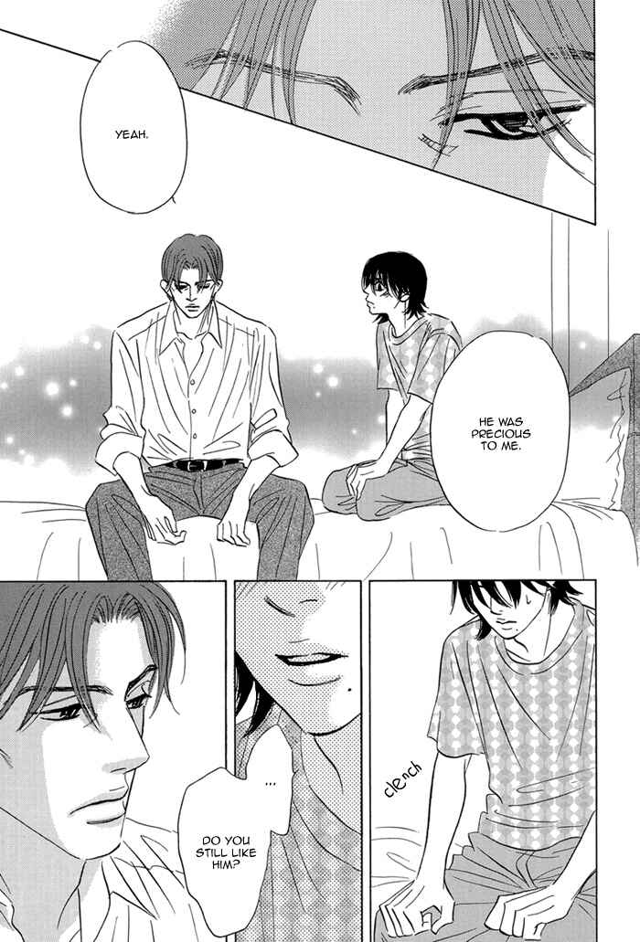 Page 15 Chapter 4 Aiso Tsukashi