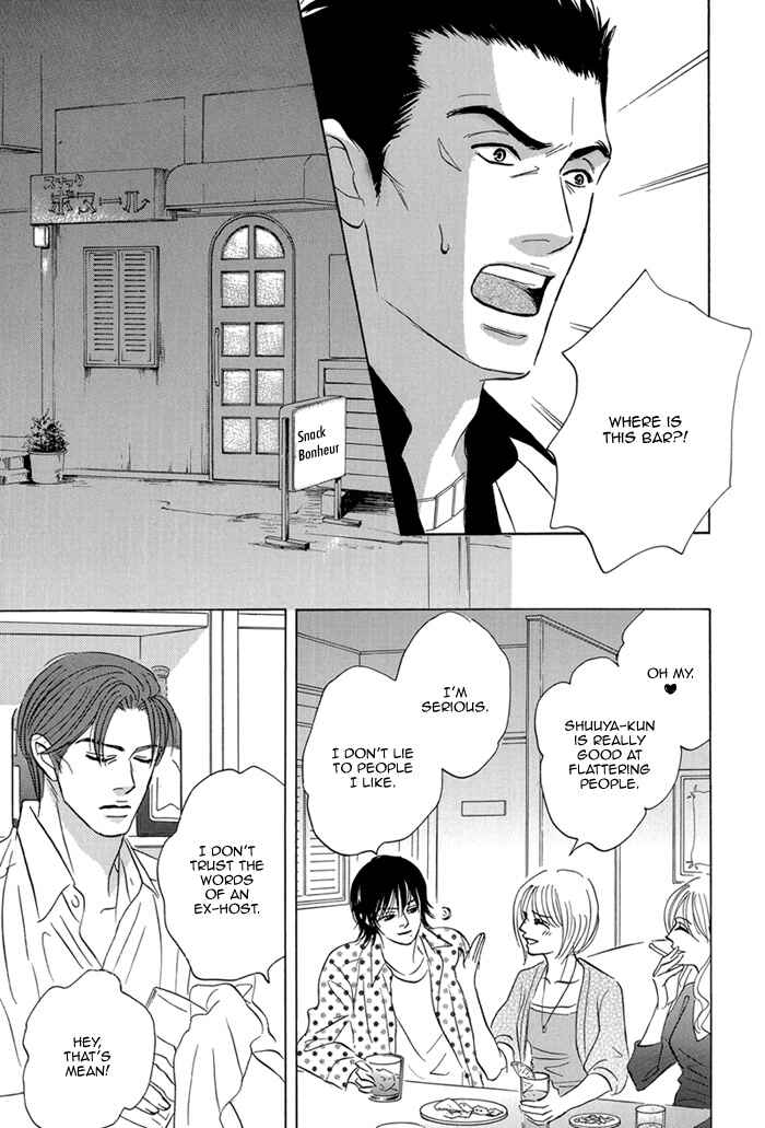 Page 23 Chapter 4 Aiso Tsukashi