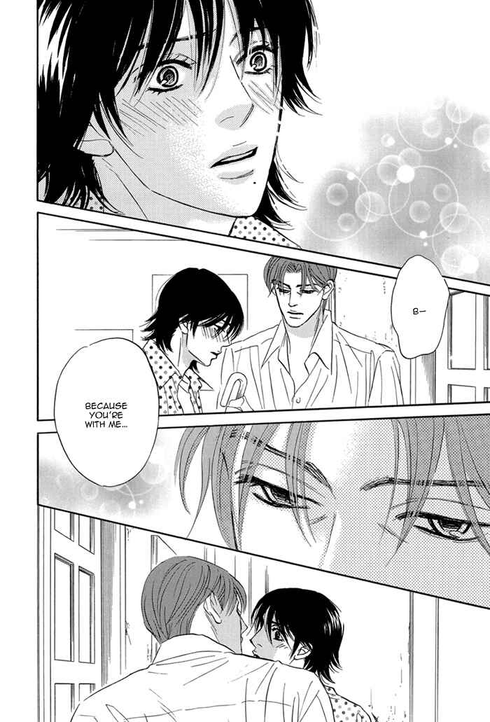 Page 28 Chapter 4 Aiso Tsukashi