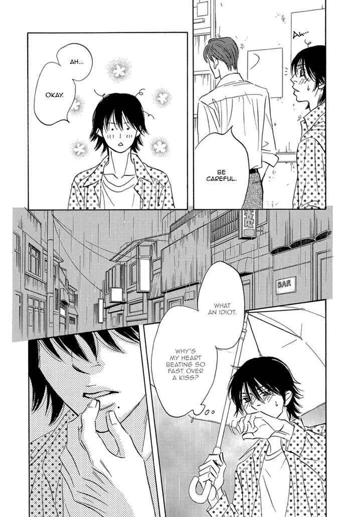 Page 30 Chapter 4 Aiso Tsukashi