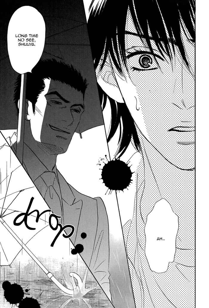 Page 33 Chapter 4 Aiso Tsukashi