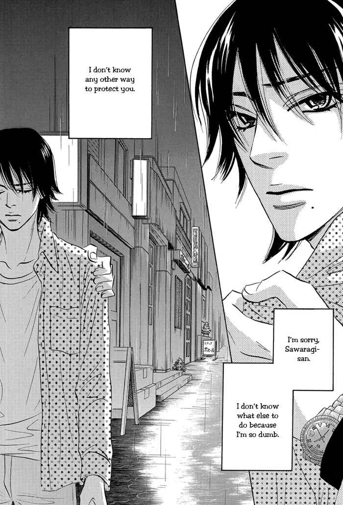Page 36 Chapter 4 Aiso Tsukashi
