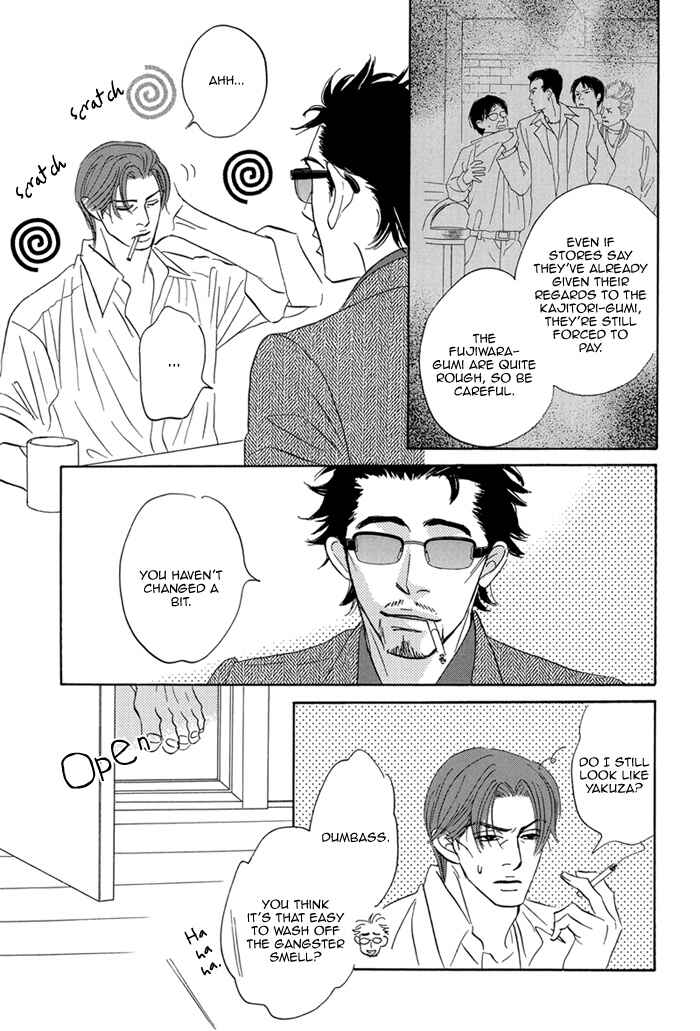 Page 5 Chapter 4 Aiso Tsukashi