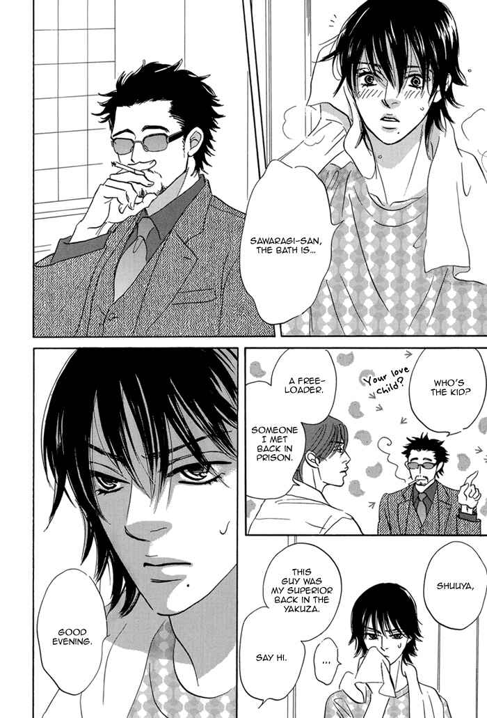 Page 6 Chapter 4 Aiso Tsukashi