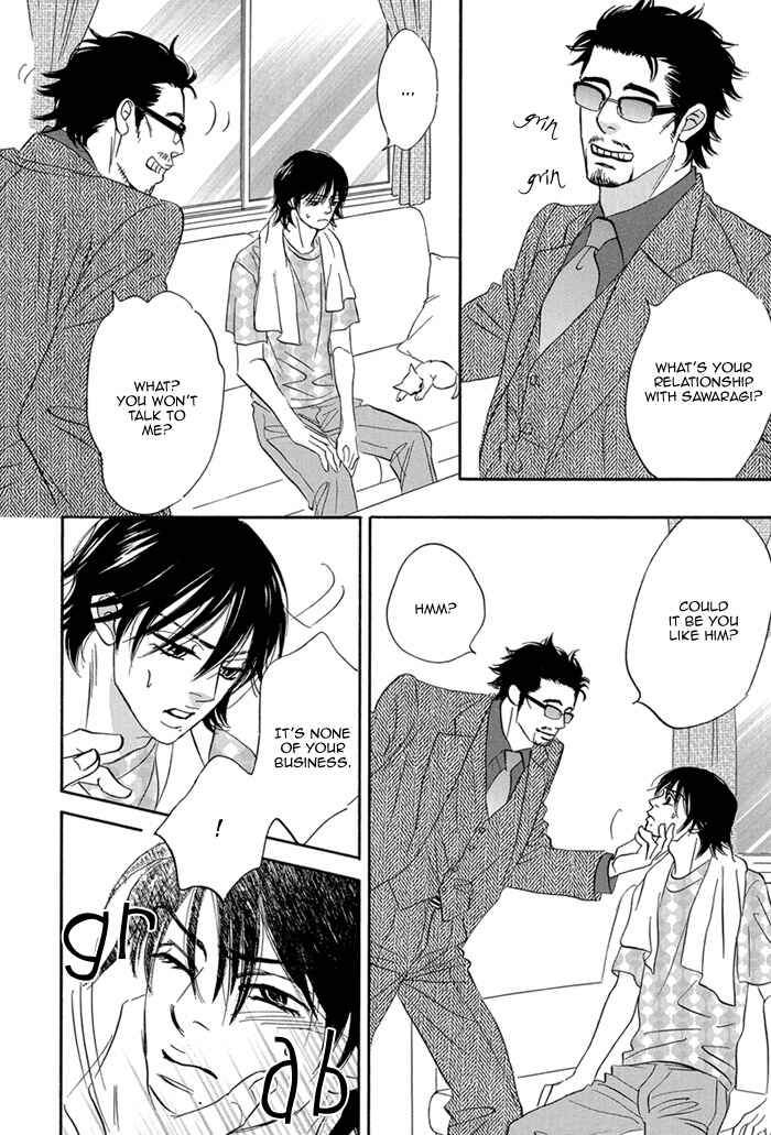 Page 8 Chapter 4 Aiso Tsukashi