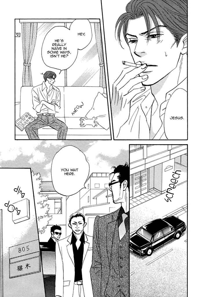 Page 19 Chapter 3 Aiso Tsukashi