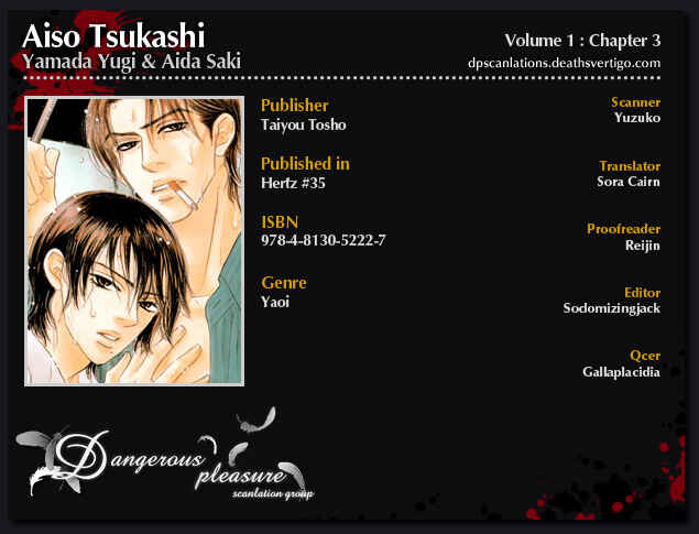 Page 22 Chapter 3 Aiso Tsukashi